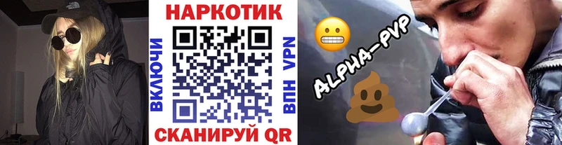 Купить наркотики Данков Alpha PVP  Канабис  Амфетамин  Гашиш  Меф мяу мяу 