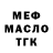 ЭКСТАЗИ Cube Thomas Goines