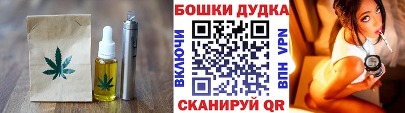 Cannafood марихуана  гидра сайт  Данков  продажа наркотиков 