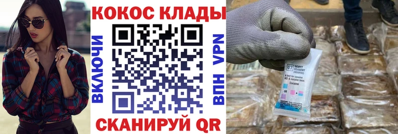 Кокаин 99% Данков