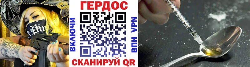 ОМГ ОМГ   Данков  Героин белый  купить  