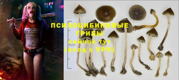 бутик Волосово