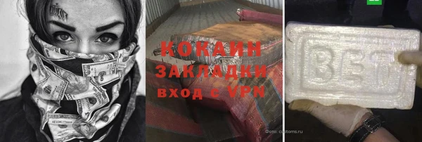 бошки Нея