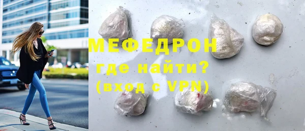 меф VHQ Волоколамск