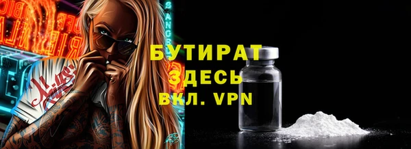 меф VHQ Волоколамск