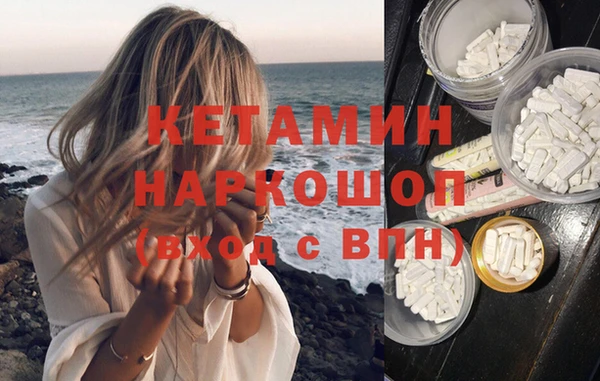 бутик Волосово