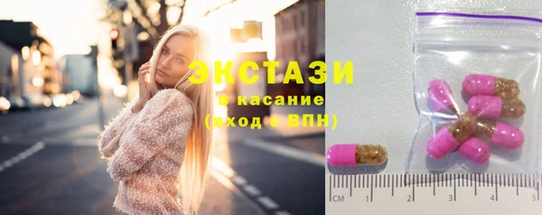 ПСИЛОЦИБИНОВЫЕ ГРИБЫ Володарск