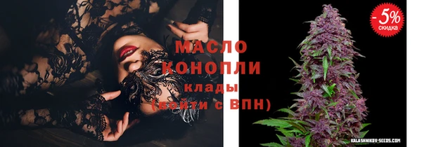 меф VHQ Волоколамск