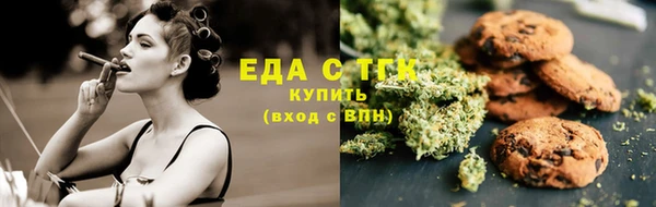 марихуана Верхнеуральск