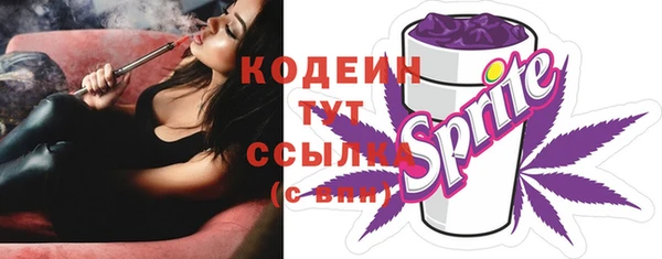 меф VHQ Волоколамск