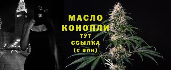 марихуана Верхнеуральск