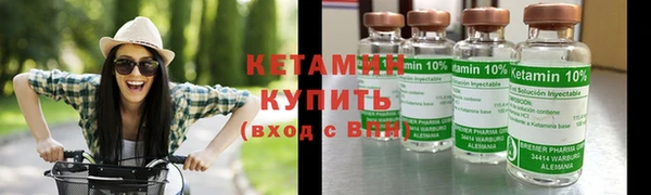 бутик Волосово