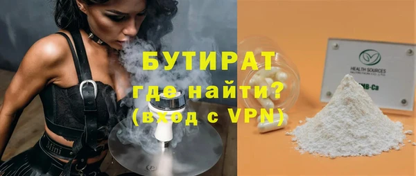 ALPHA PVP Верея