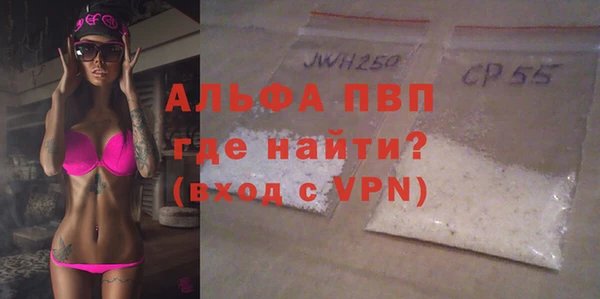 метадон Нефтекумск