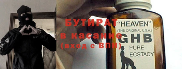 марихуана Верхнеуральск