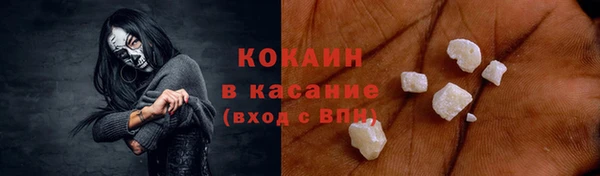 мяу мяу мука Нефтегорск