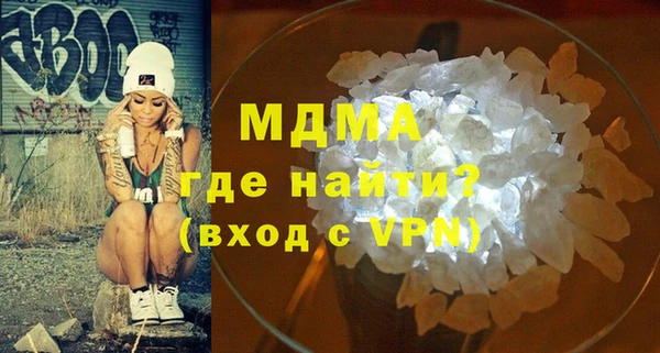 соль курить ск Бородино