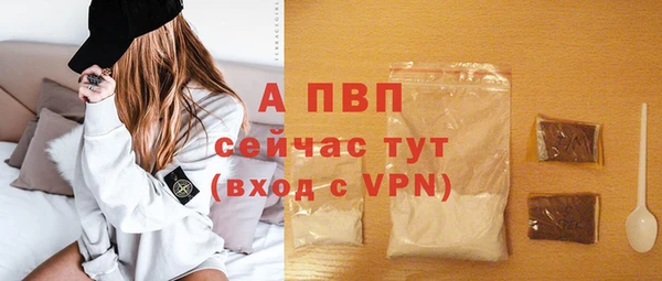 ALPHA PVP Верея