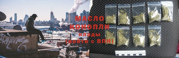 ПСИЛОЦИБИНОВЫЕ ГРИБЫ Володарск