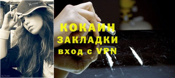 кокаин колумбия Верхний Тагил