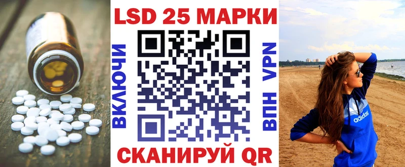 LSD-25 экстази кислота  Данков 