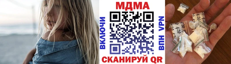 как найти закладки  Данков  MDMA молли 