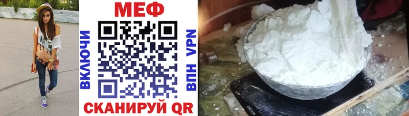 МЕФ 4 MMC  даркнет сайт  Данков 