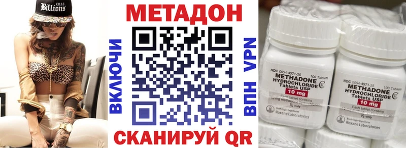 МЕТАДОН мёд  Данков 
