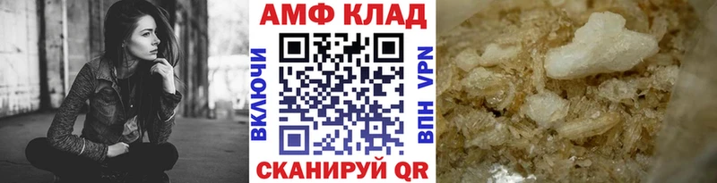 наркотики  площадка состав  Метамфетамин Декстрометамфетамин 99.9%  Данков 