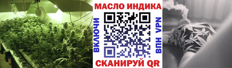 ТГК концентрат  наркошоп  blacksprut ТОР  Данков 