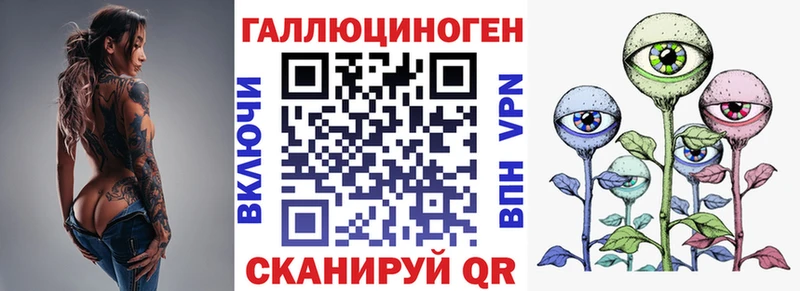 Галлюциногенные грибы ЛСД  MEGA вход  Данков 